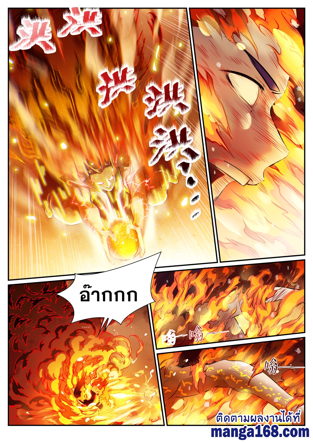 1668manga.com อ่านมังงะตอนใหม่