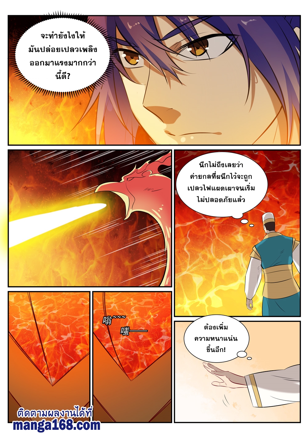 1668manga.com อ่านมังงะตอนใหม่