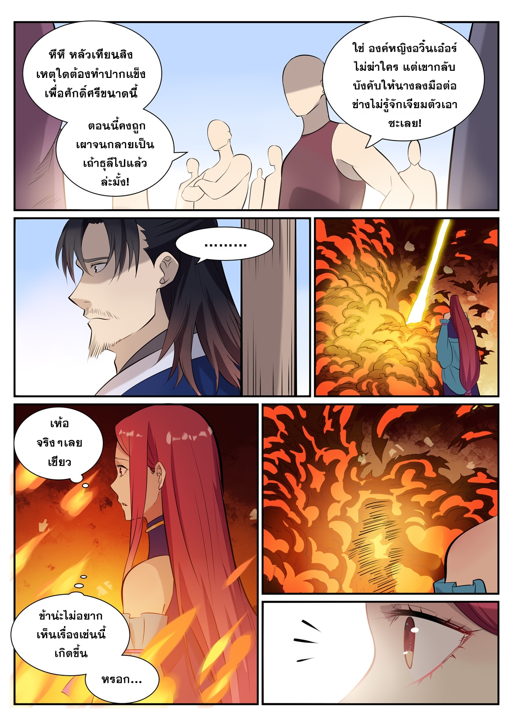 1668manga.com อ่านมังงะตอนใหม่