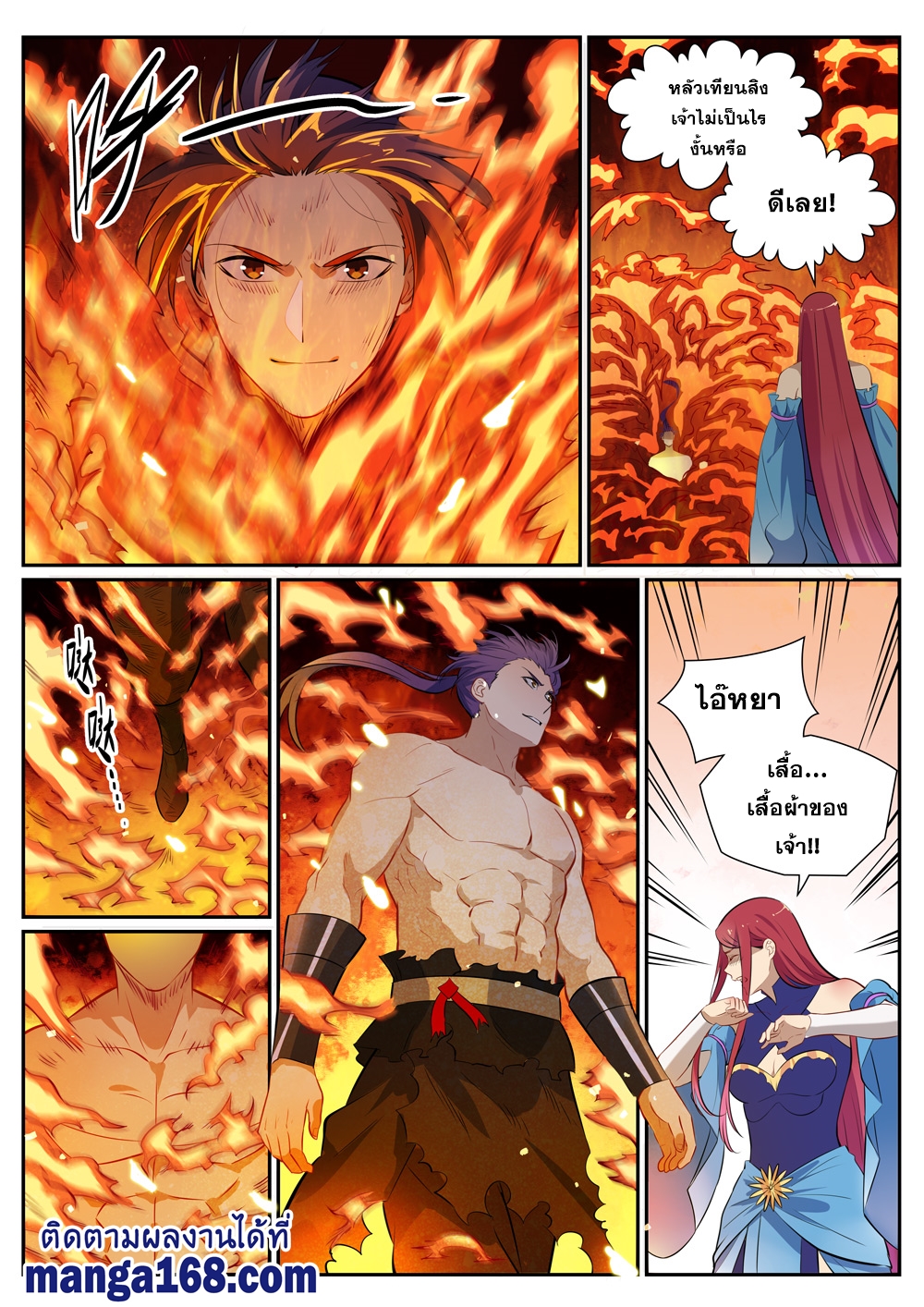 1668manga.com อ่านมังงะตอนใหม่