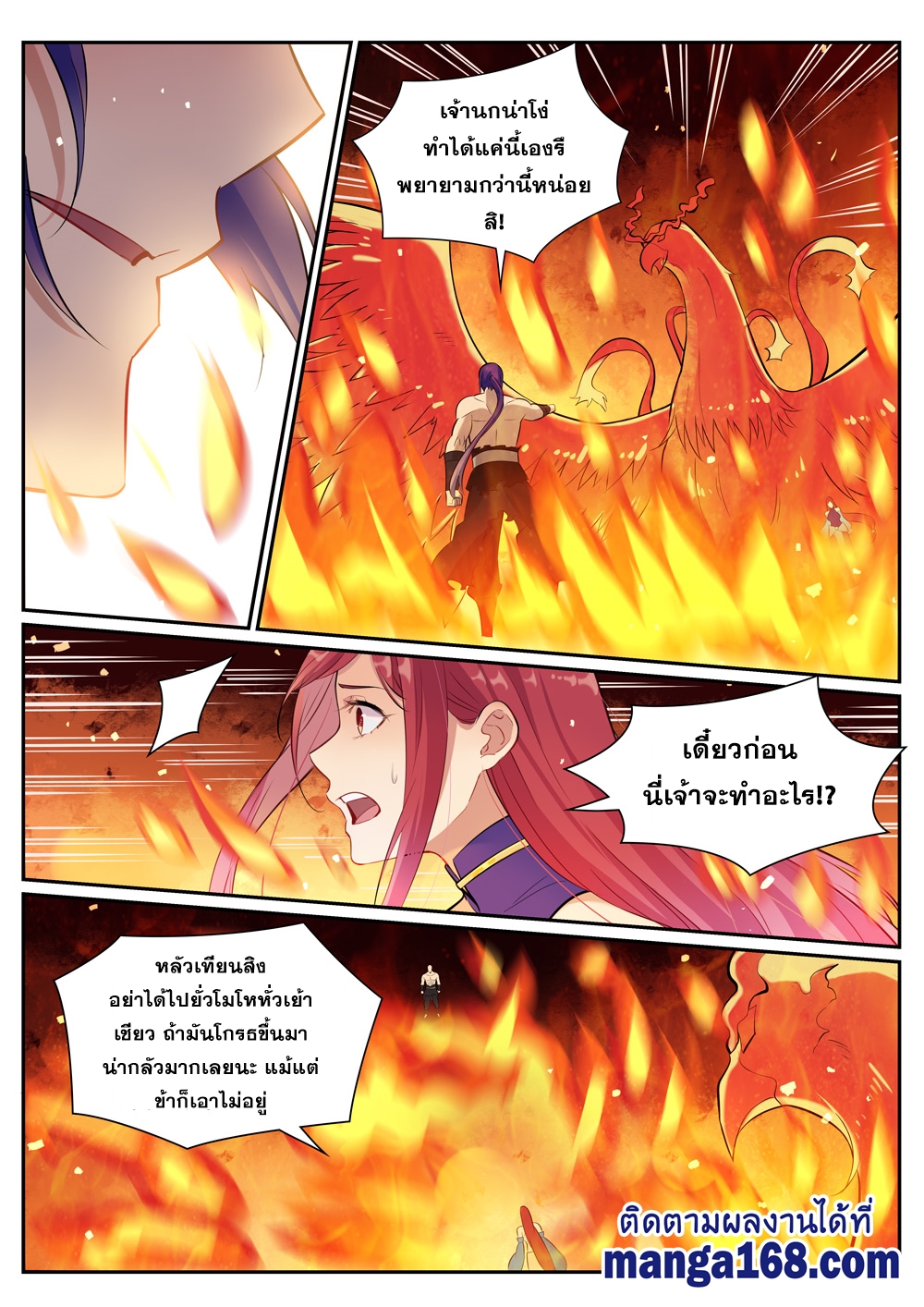 1668manga.com อ่านมังงะตอนใหม่
