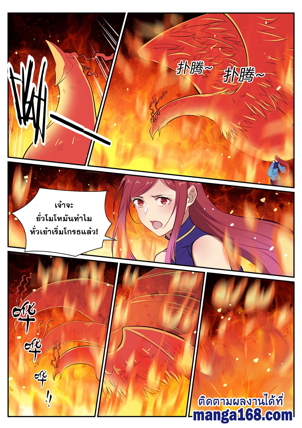 1668manga.com อ่านมังงะตอนใหม่