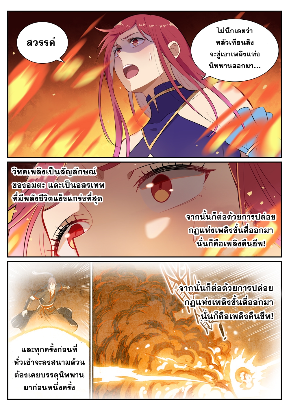 1668manga.com อ่านมังงะตอนใหม่