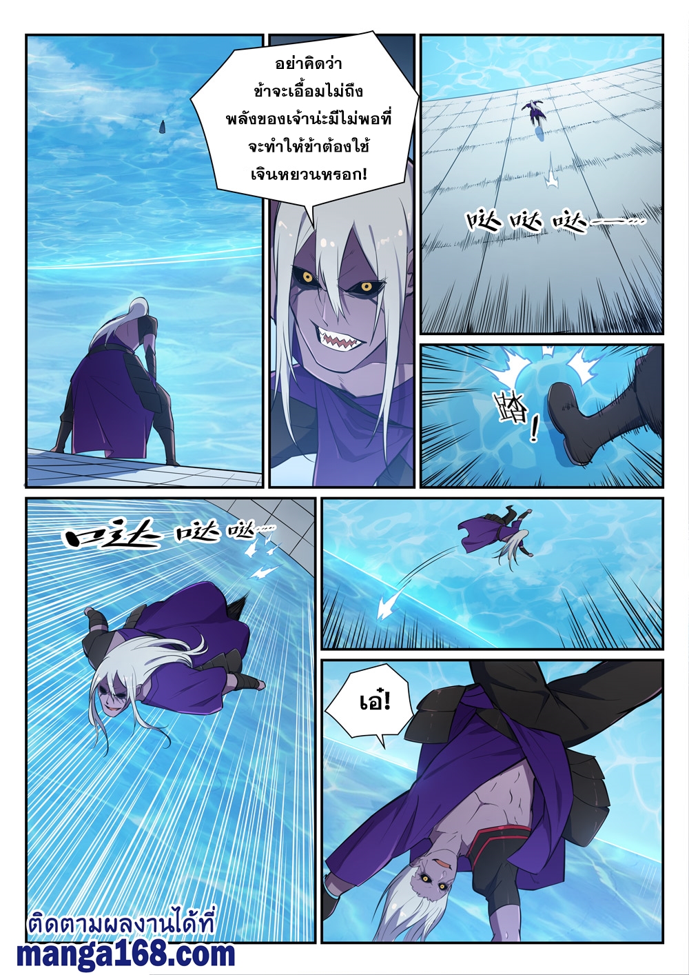 1668manga.com อ่านมังงะตอนใหม่