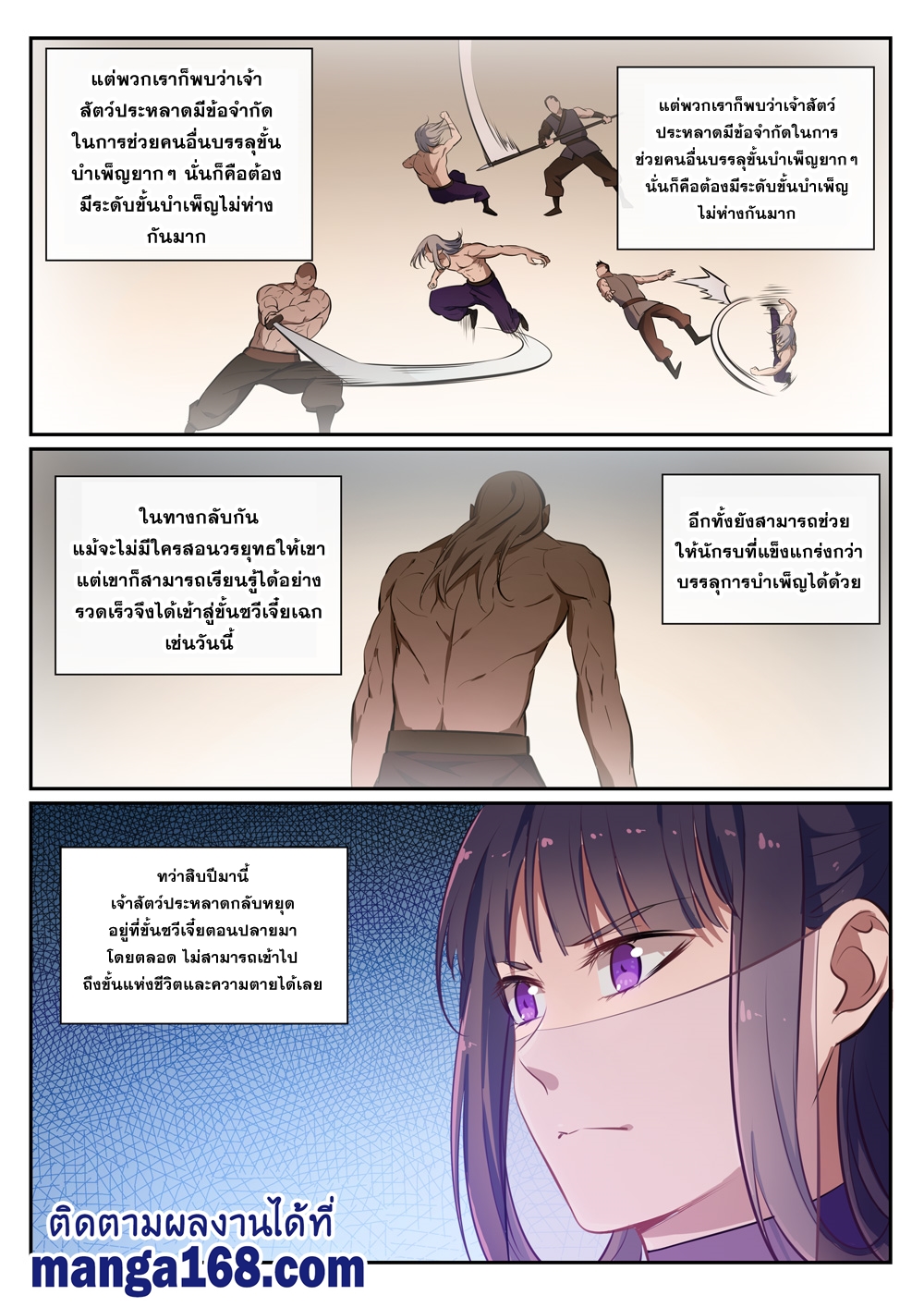 1668manga.com อ่านมังงะตอนใหม่