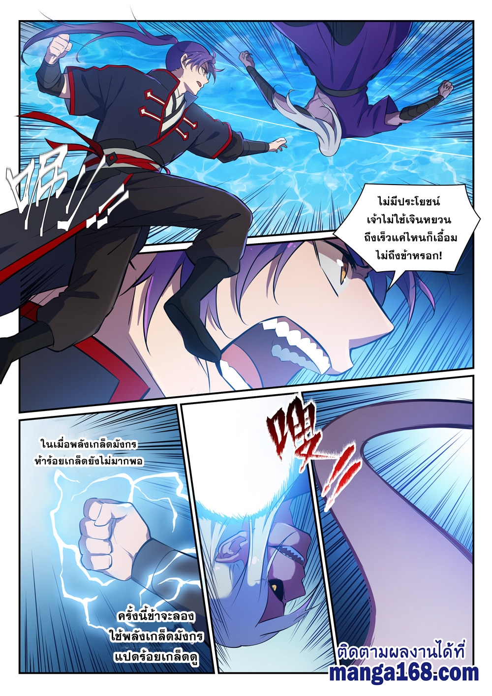 1668manga.com อ่านมังงะตอนใหม่