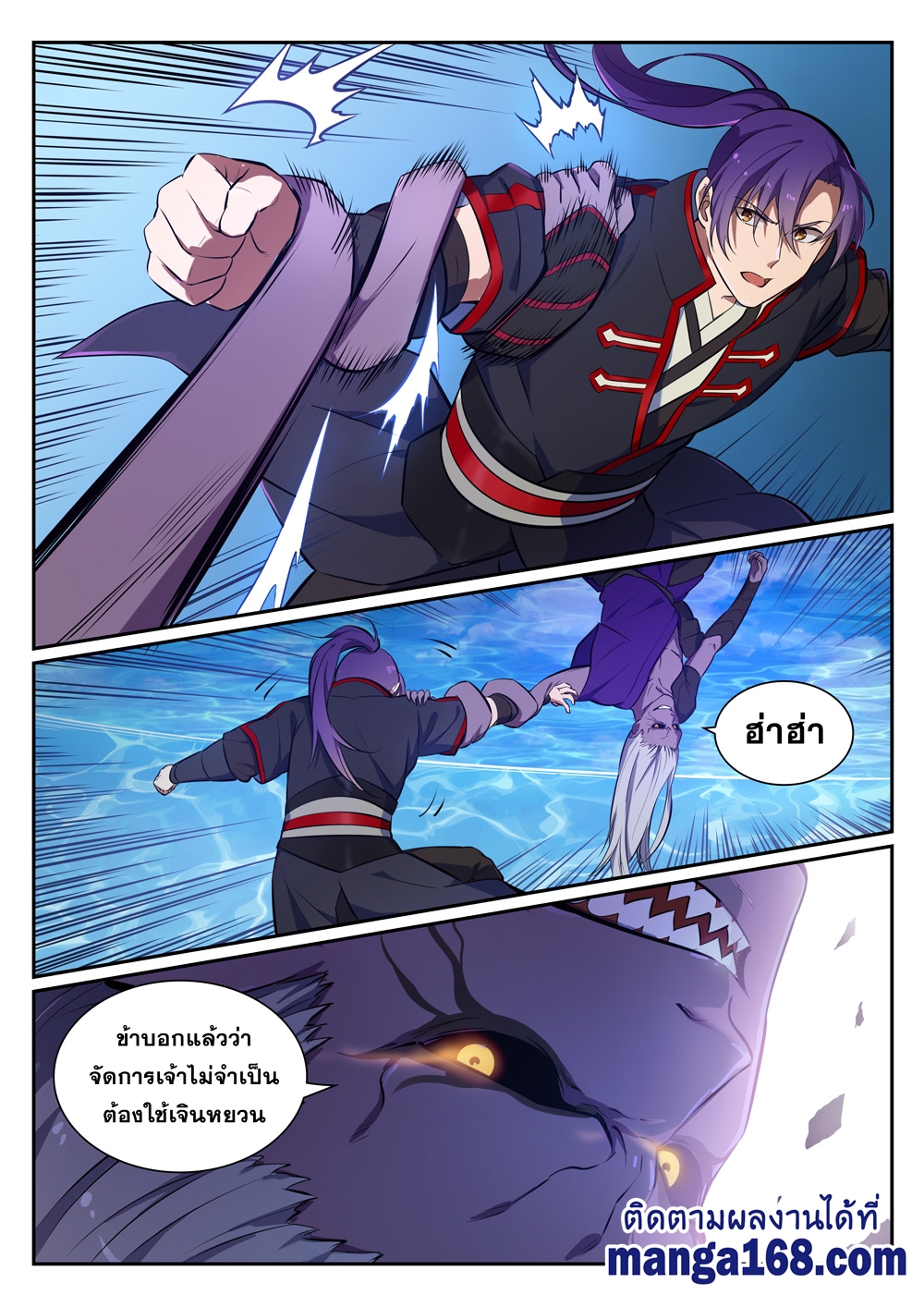 1668manga.com อ่านมังงะตอนใหม่