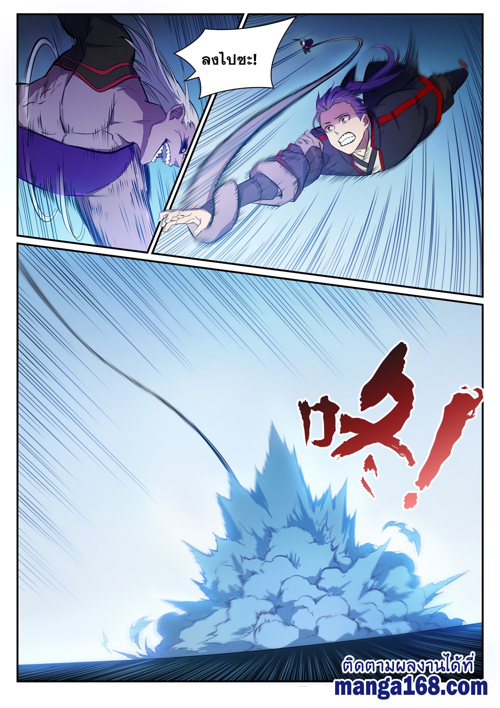 1668manga.com อ่านมังงะตอนใหม่