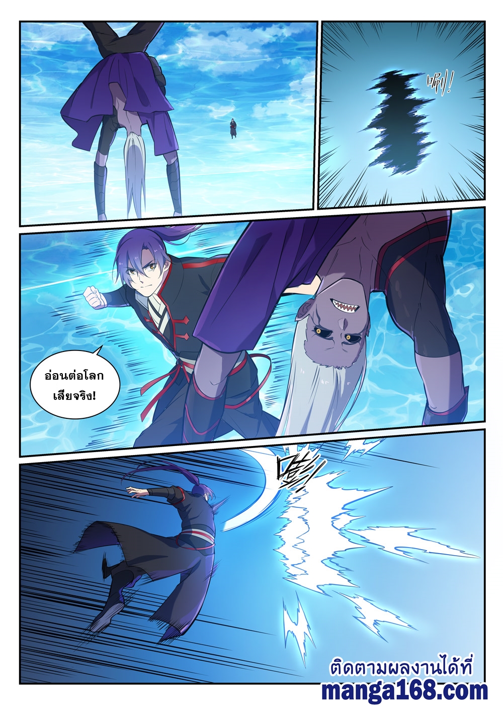 1668manga.com อ่านมังงะตอนใหม่