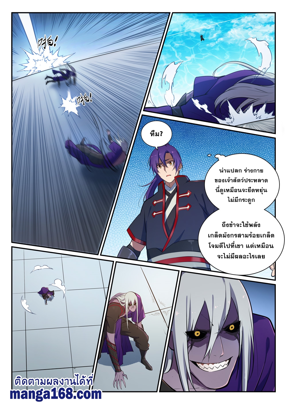 1668manga.com อ่านมังงะตอนใหม่