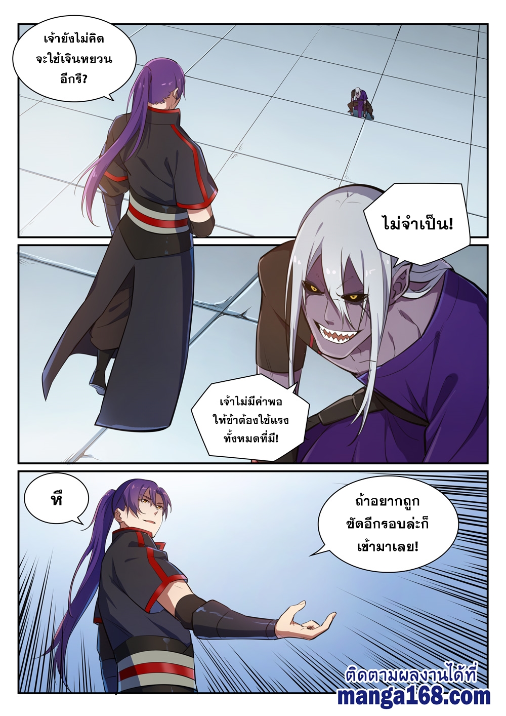 1668manga.com อ่านมังงะตอนใหม่