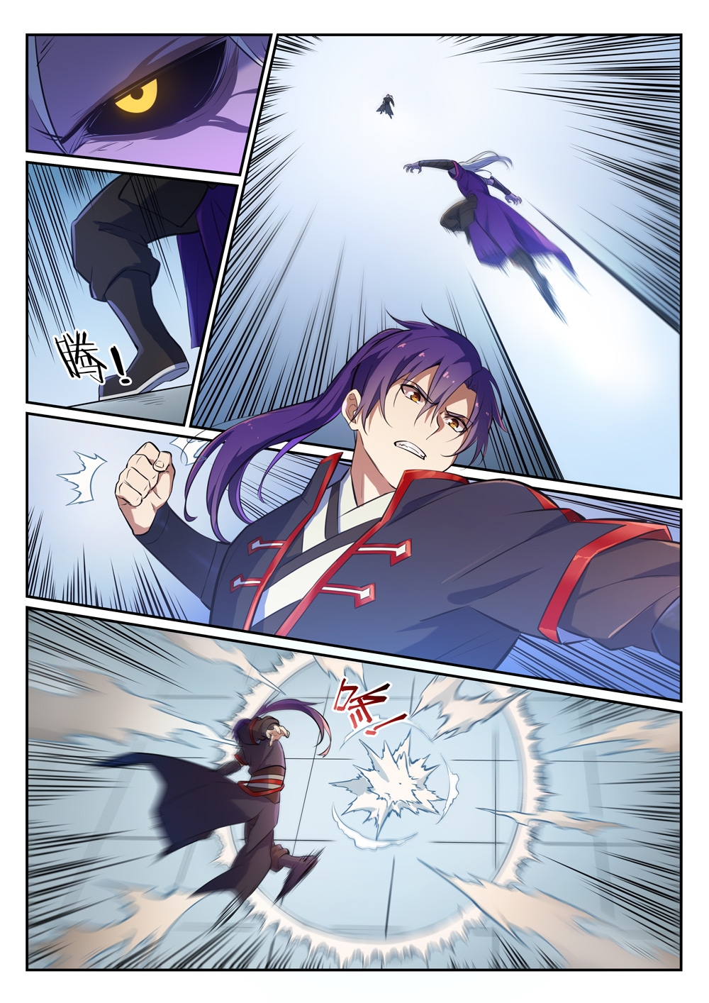 1668manga.com อ่านมังงะตอนใหม่