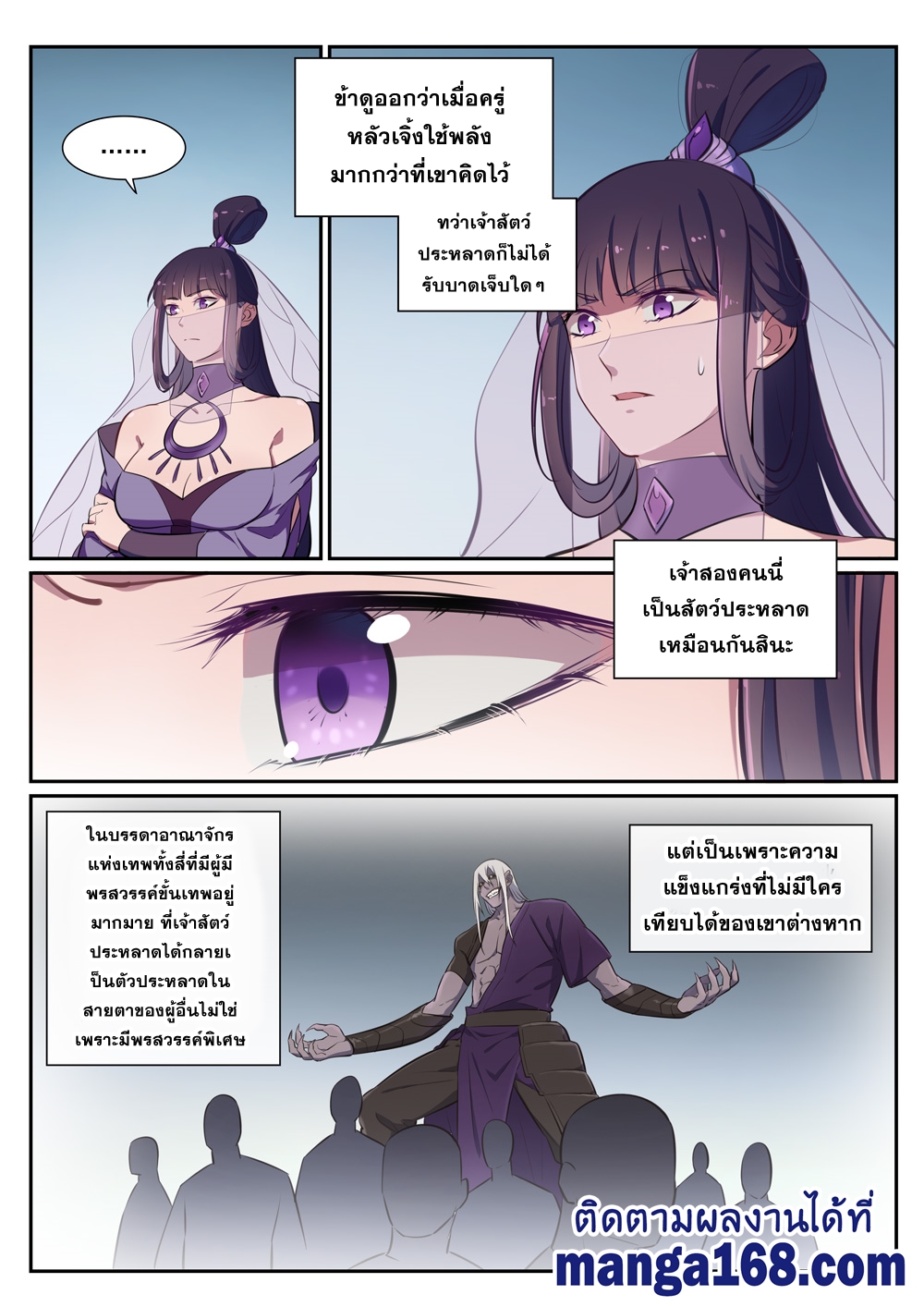 1668manga.com อ่านมังงะตอนใหม่