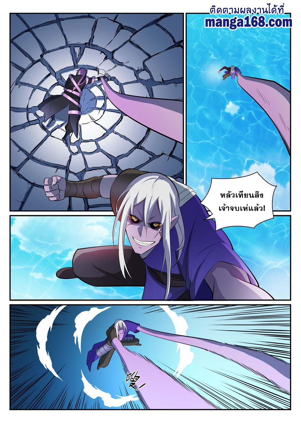 1668manga.com อ่านมังงะตอนใหม่