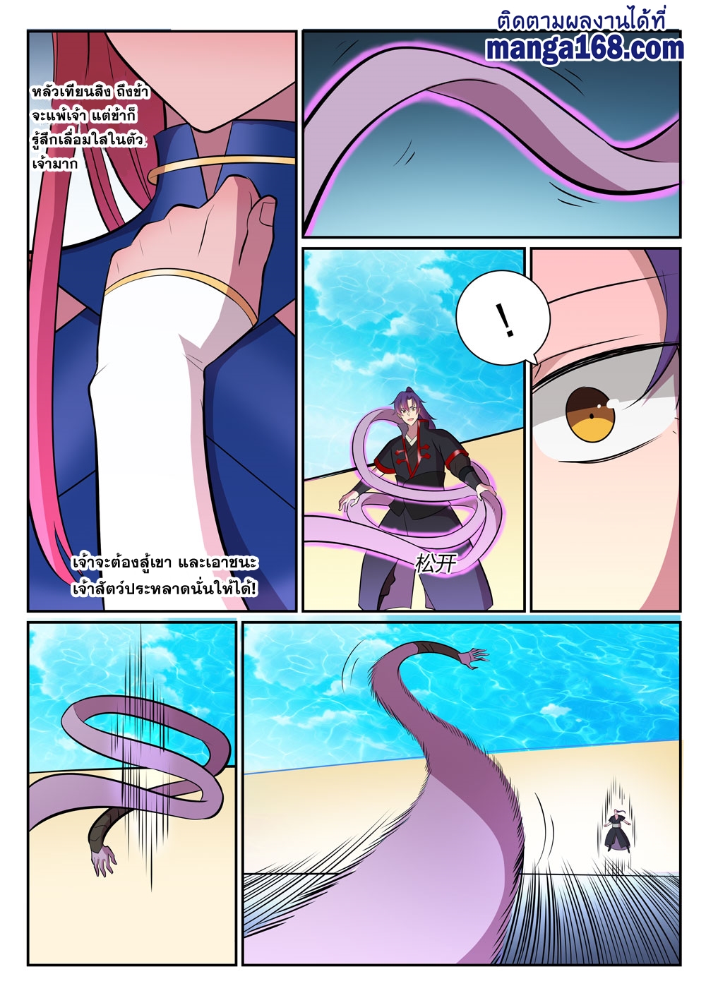 1668manga.com อ่านมังงะตอนใหม่