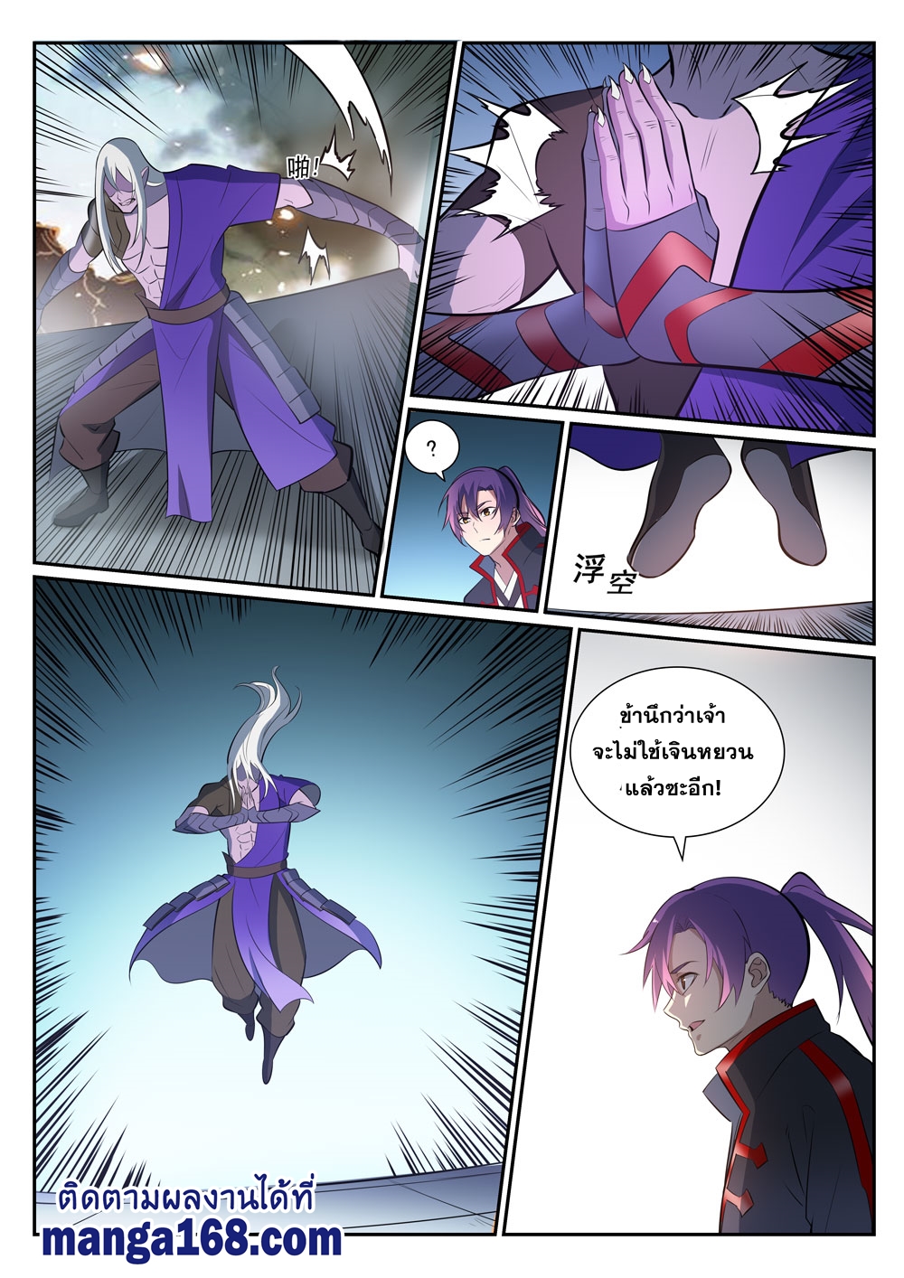 1668manga.com อ่านมังงะตอนใหม่