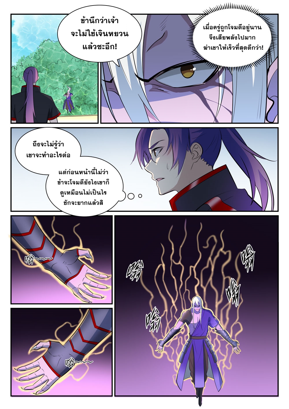 1668manga.com อ่านมังงะตอนใหม่