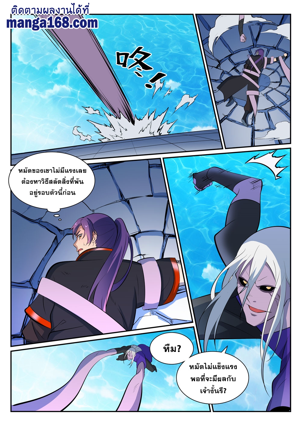 1668manga.com อ่านมังงะตอนใหม่