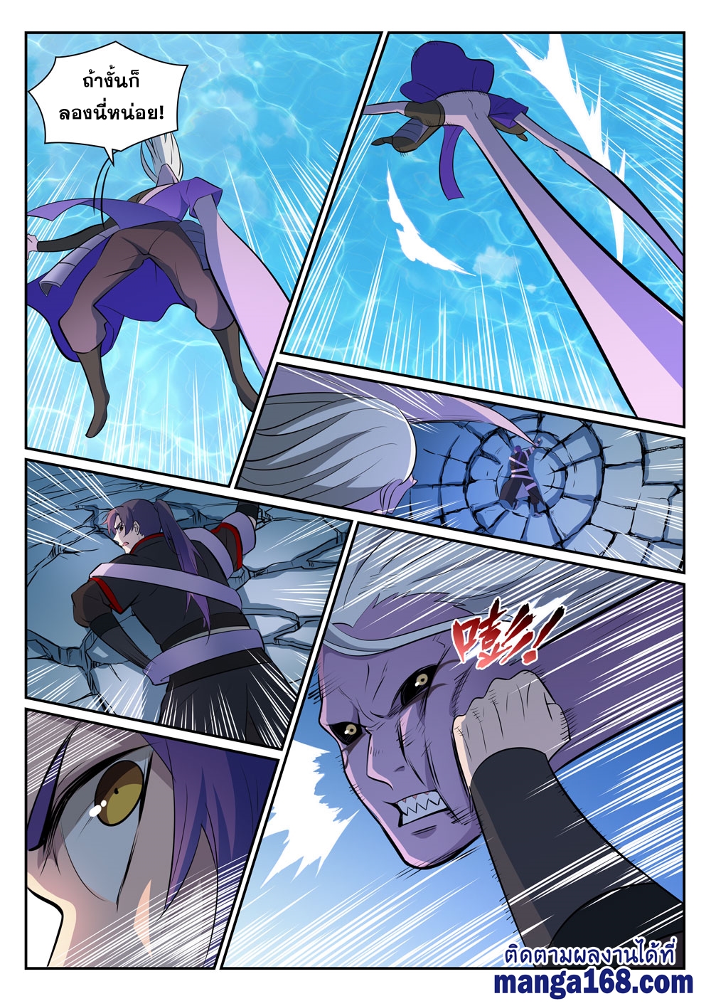 1668manga.com อ่านมังงะตอนใหม่