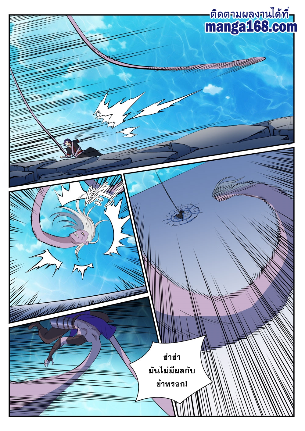 1668manga.com อ่านมังงะตอนใหม่