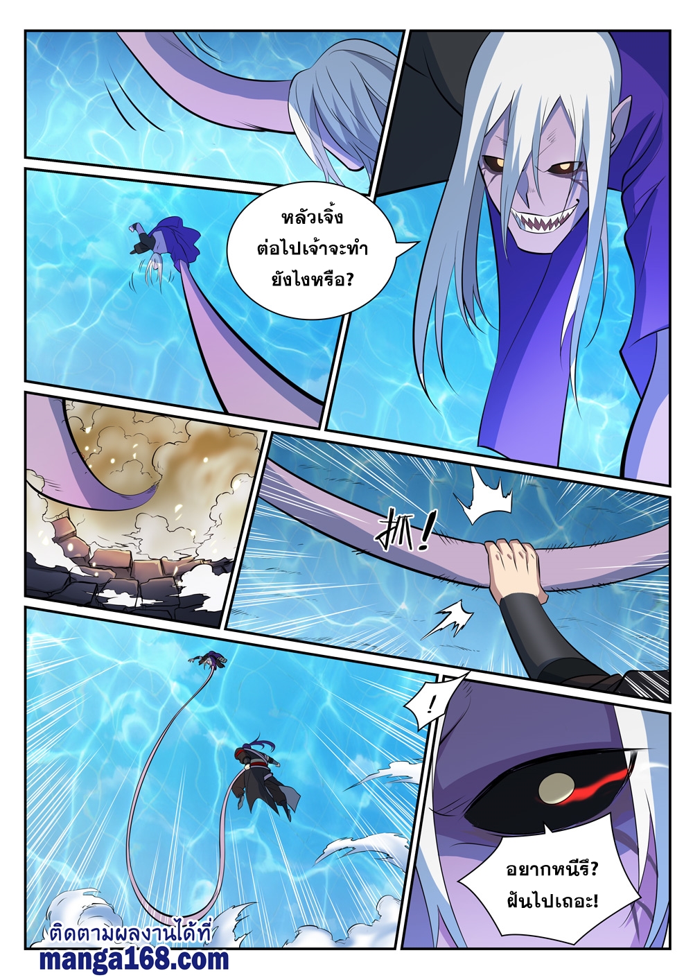 1668manga.com อ่านมังงะตอนใหม่