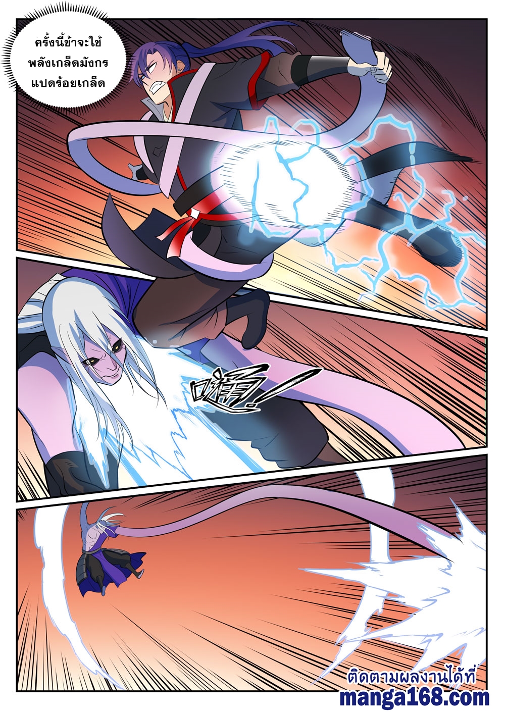 1668manga.com อ่านมังงะตอนใหม่