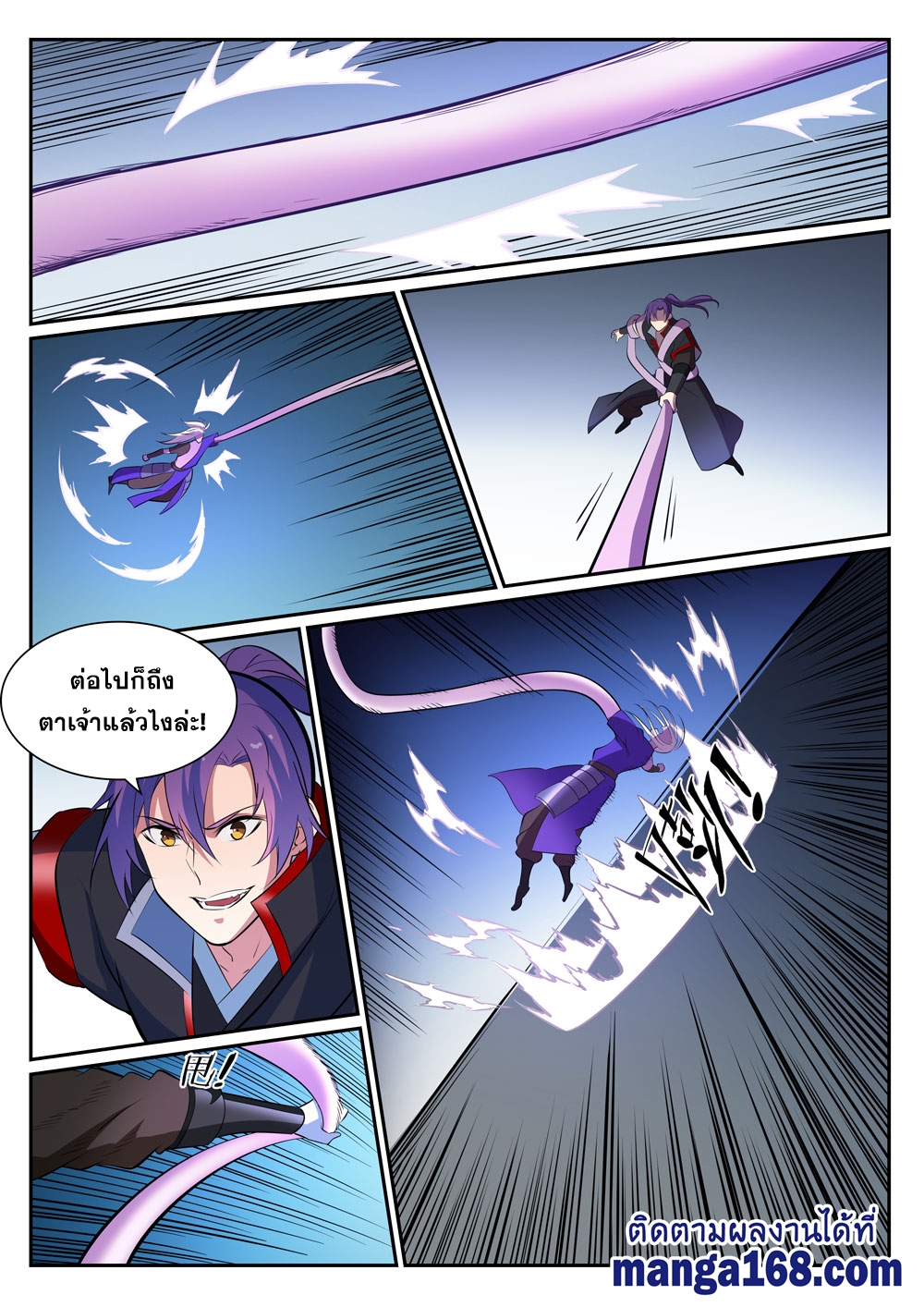 1668manga.com อ่านมังงะตอนใหม่