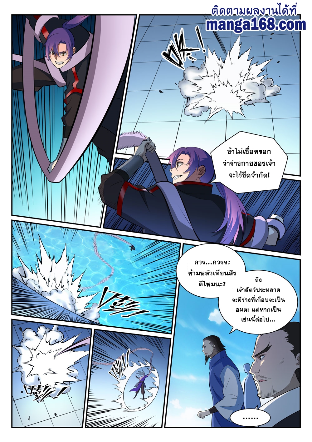 1668manga.com อ่านมังงะตอนใหม่