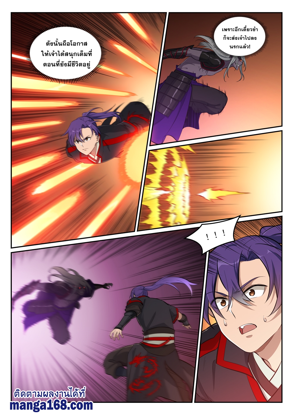 1668manga.com อ่านมังงะตอนใหม่