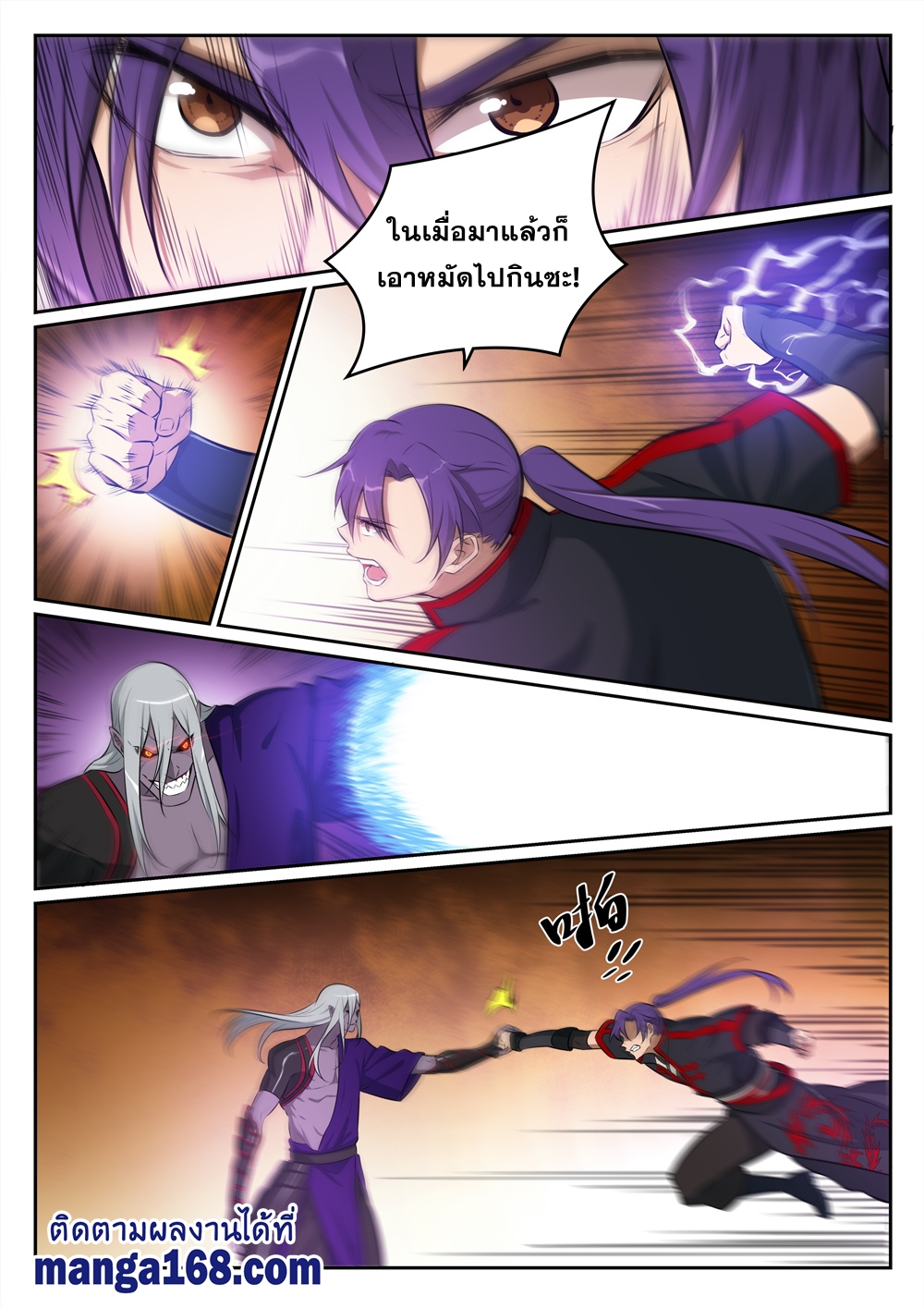 1668manga.com อ่านมังงะตอนใหม่