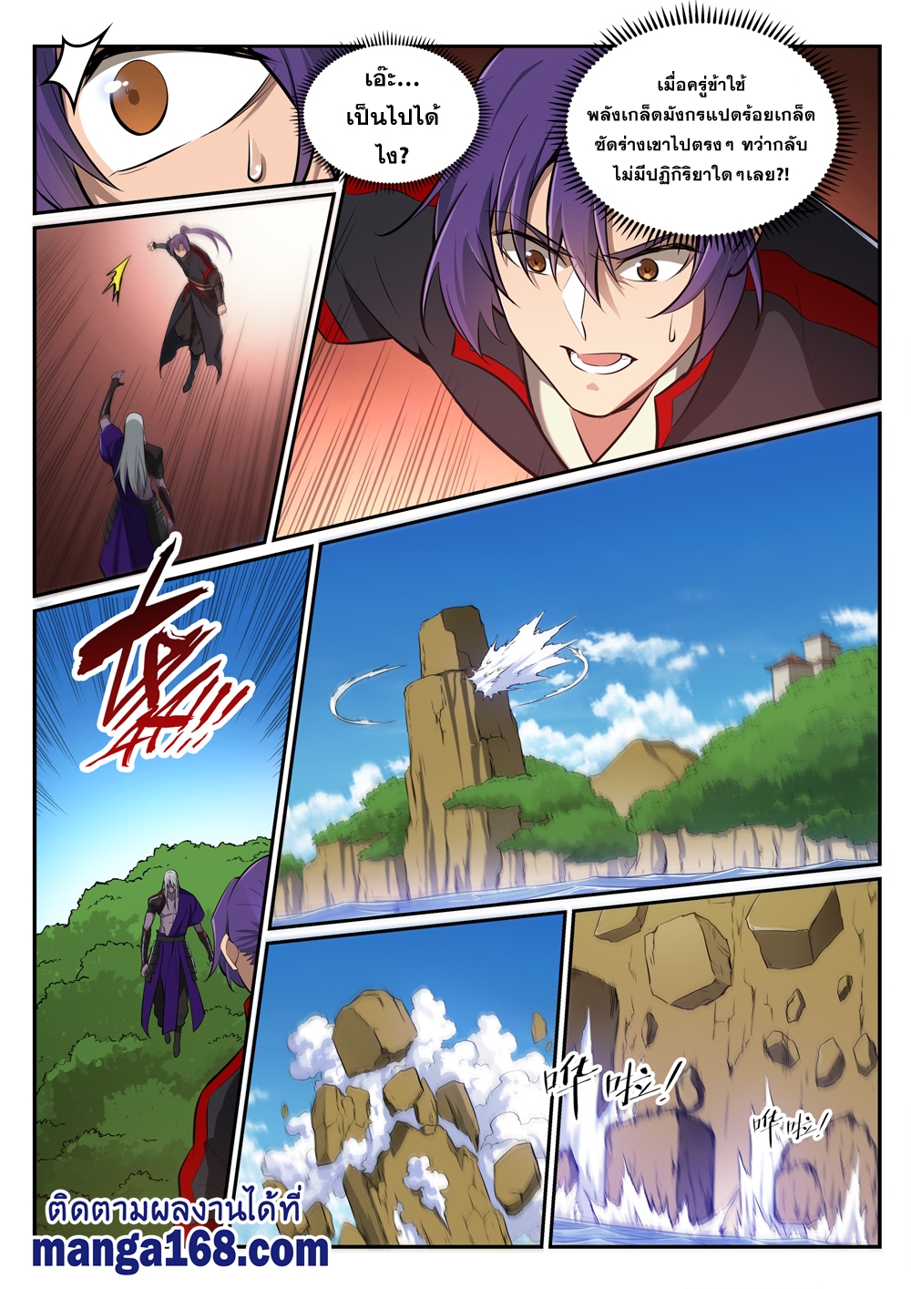 1668manga.com อ่านมังงะตอนใหม่
