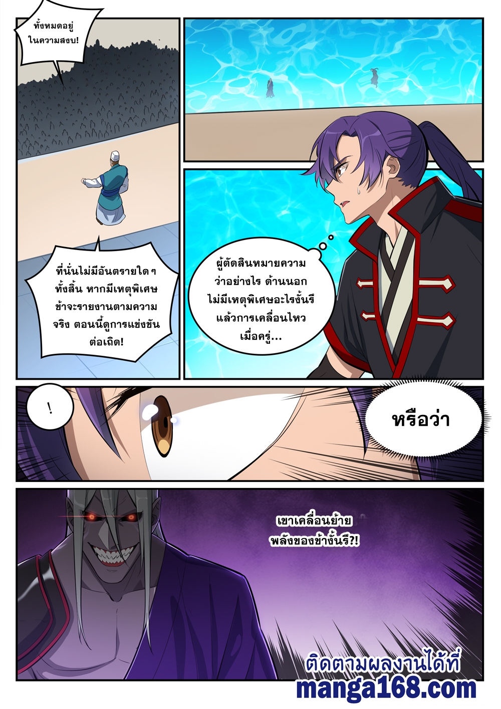 1668manga.com อ่านมังงะตอนใหม่