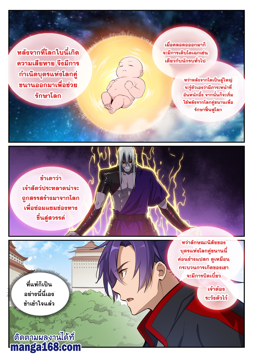 1668manga.com อ่านมังงะตอนใหม่