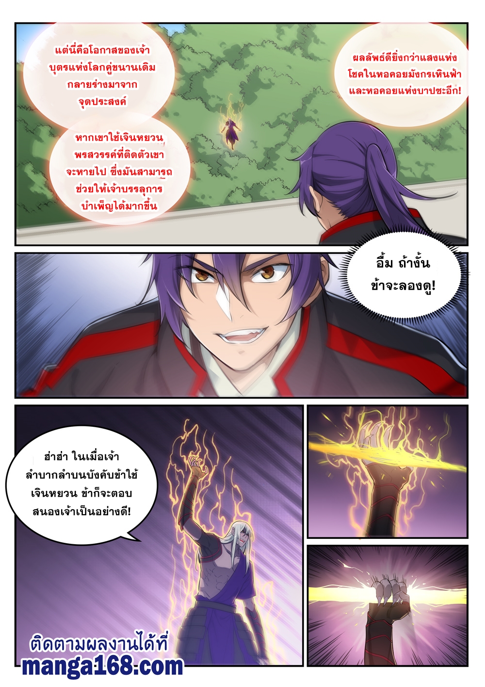 1668manga.com อ่านมังงะตอนใหม่
