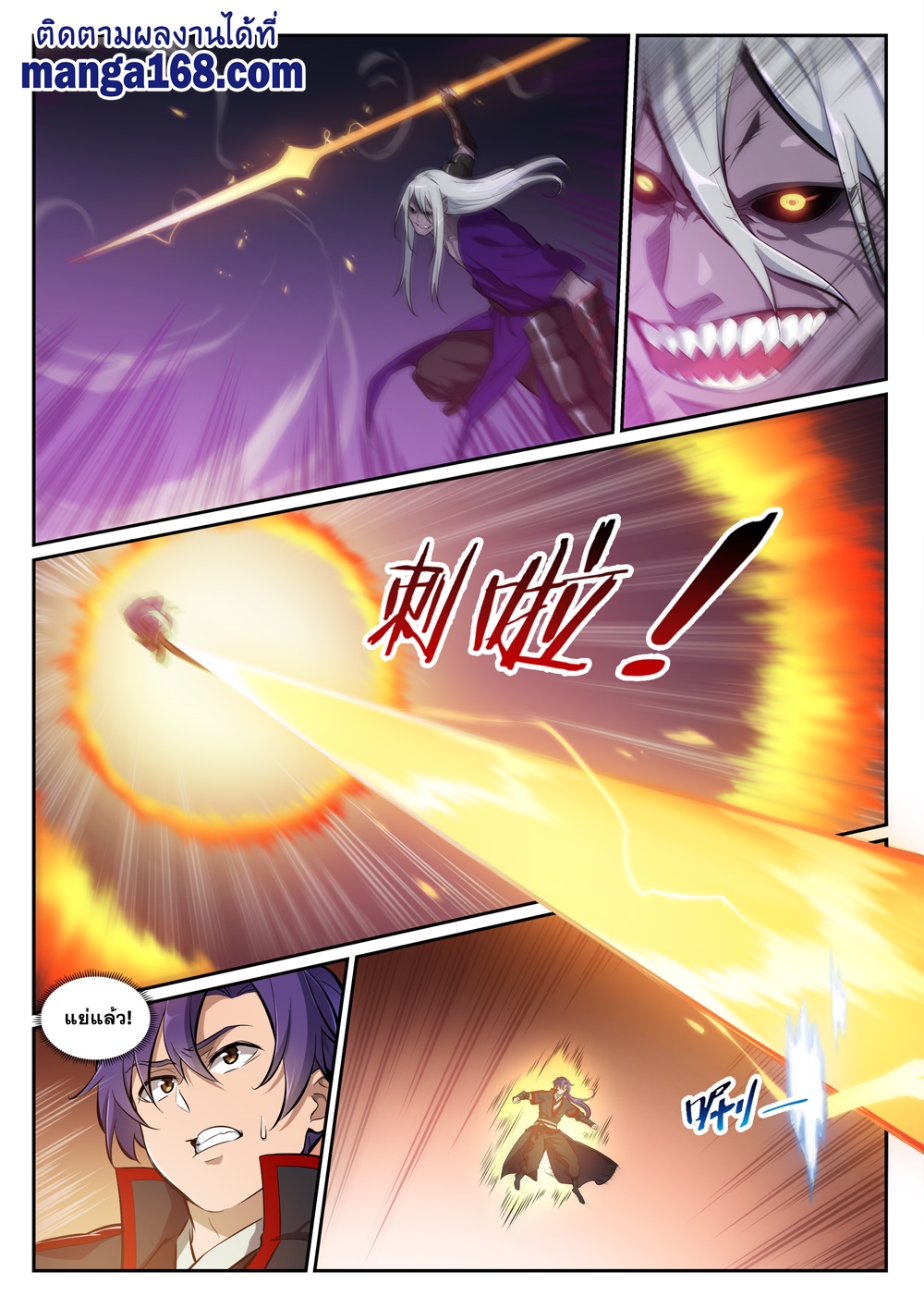 1668manga.com อ่านมังงะตอนใหม่