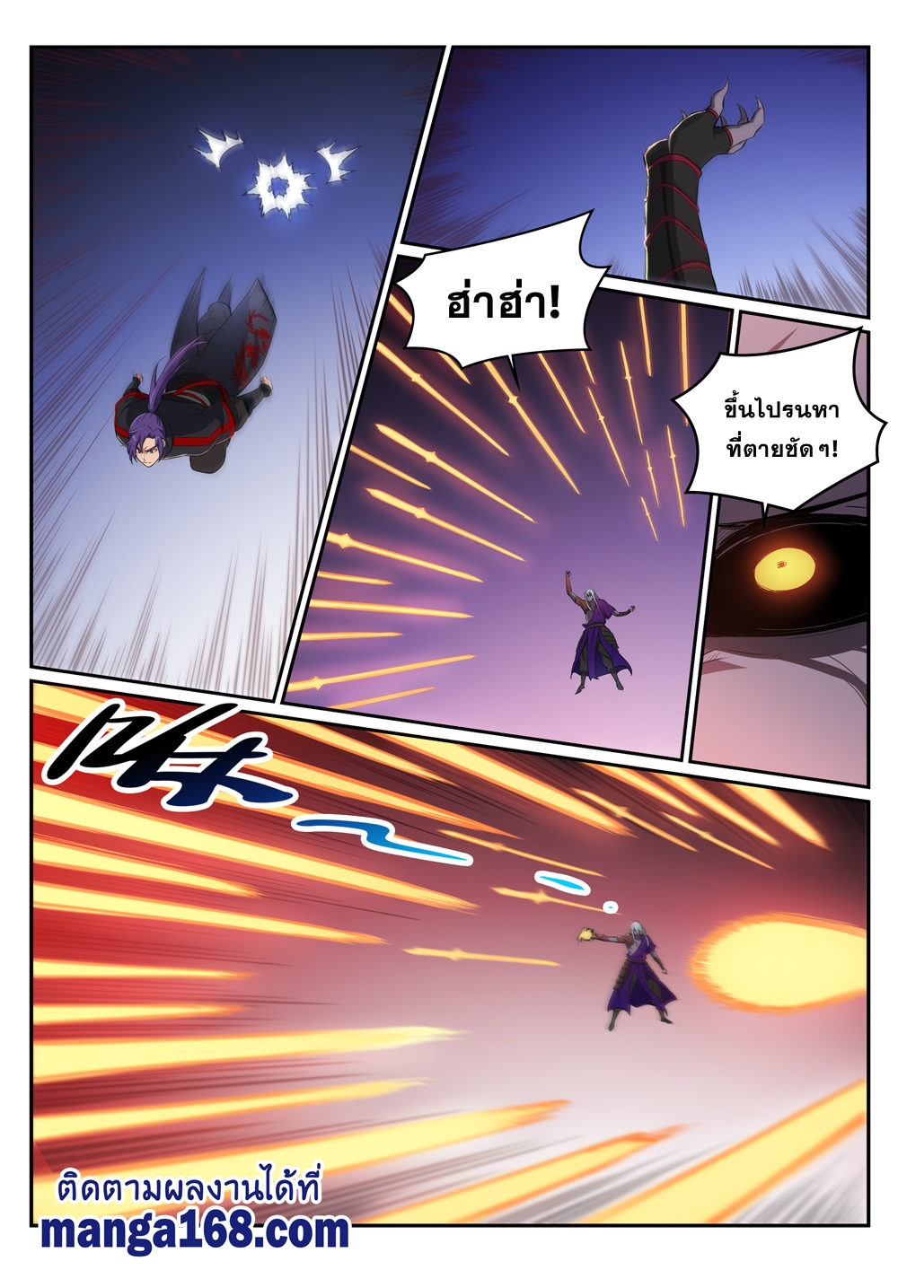 1668manga.com อ่านมังงะตอนใหม่
