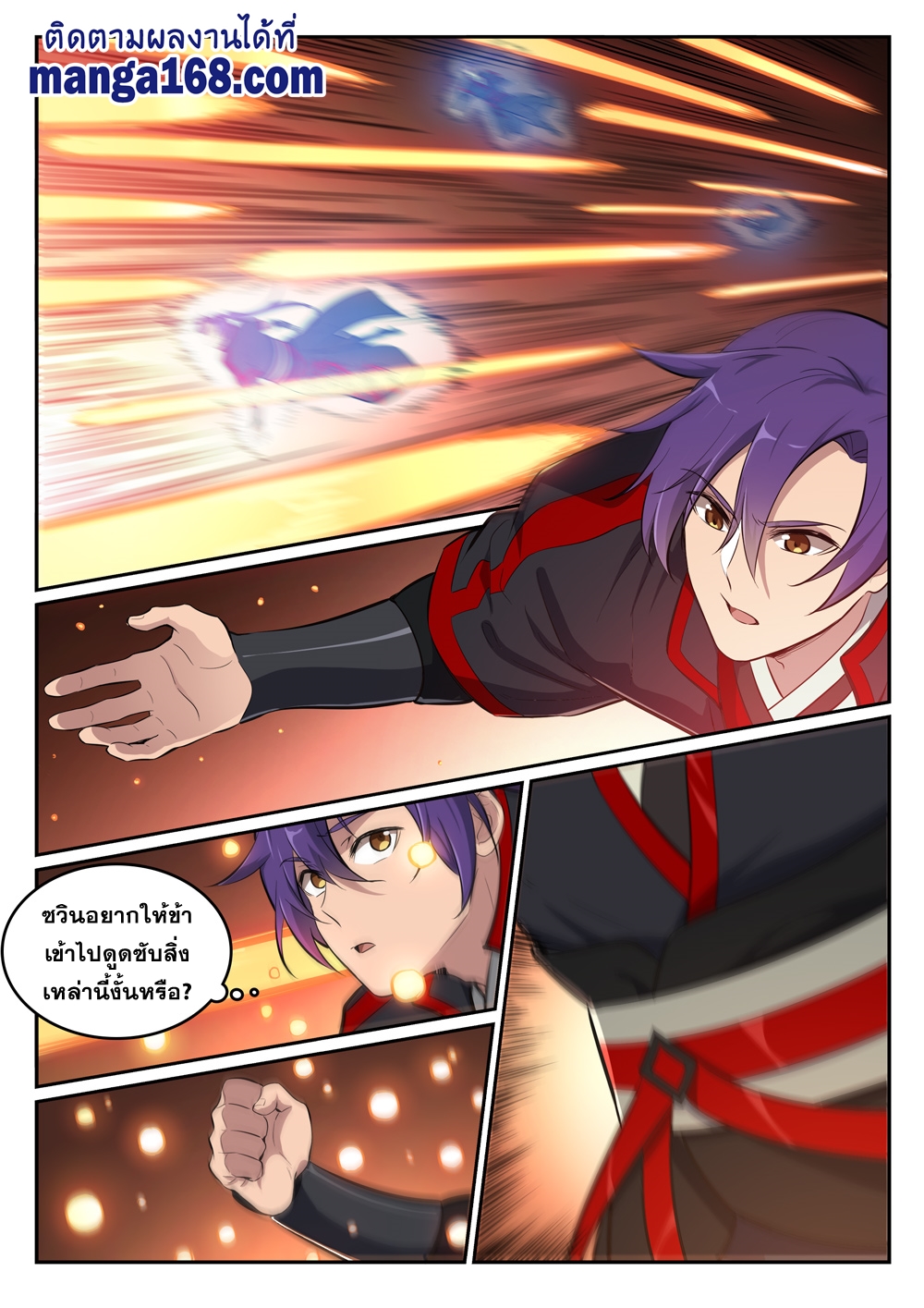 1668manga.com อ่านมังงะตอนใหม่