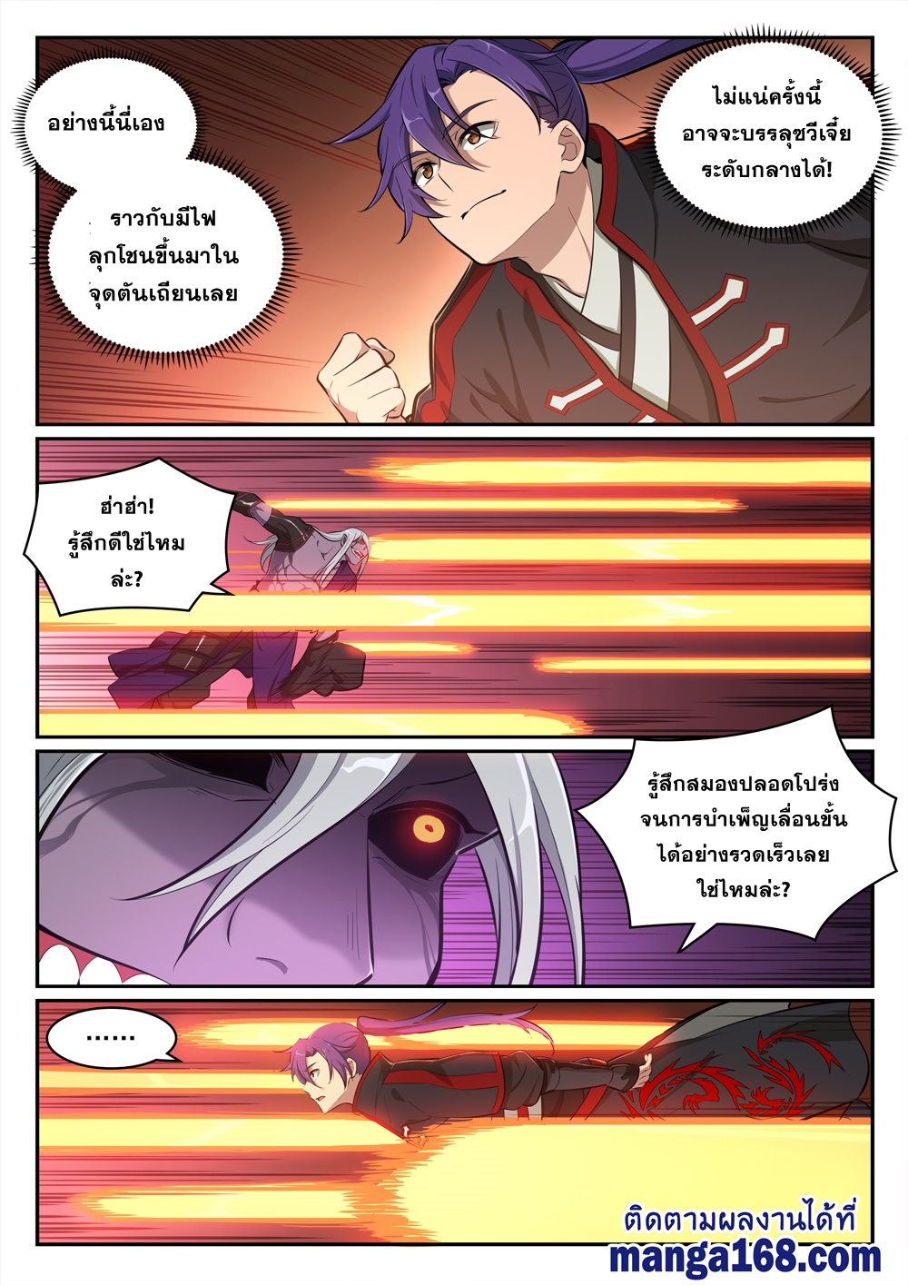 1668manga.com อ่านมังงะตอนใหม่