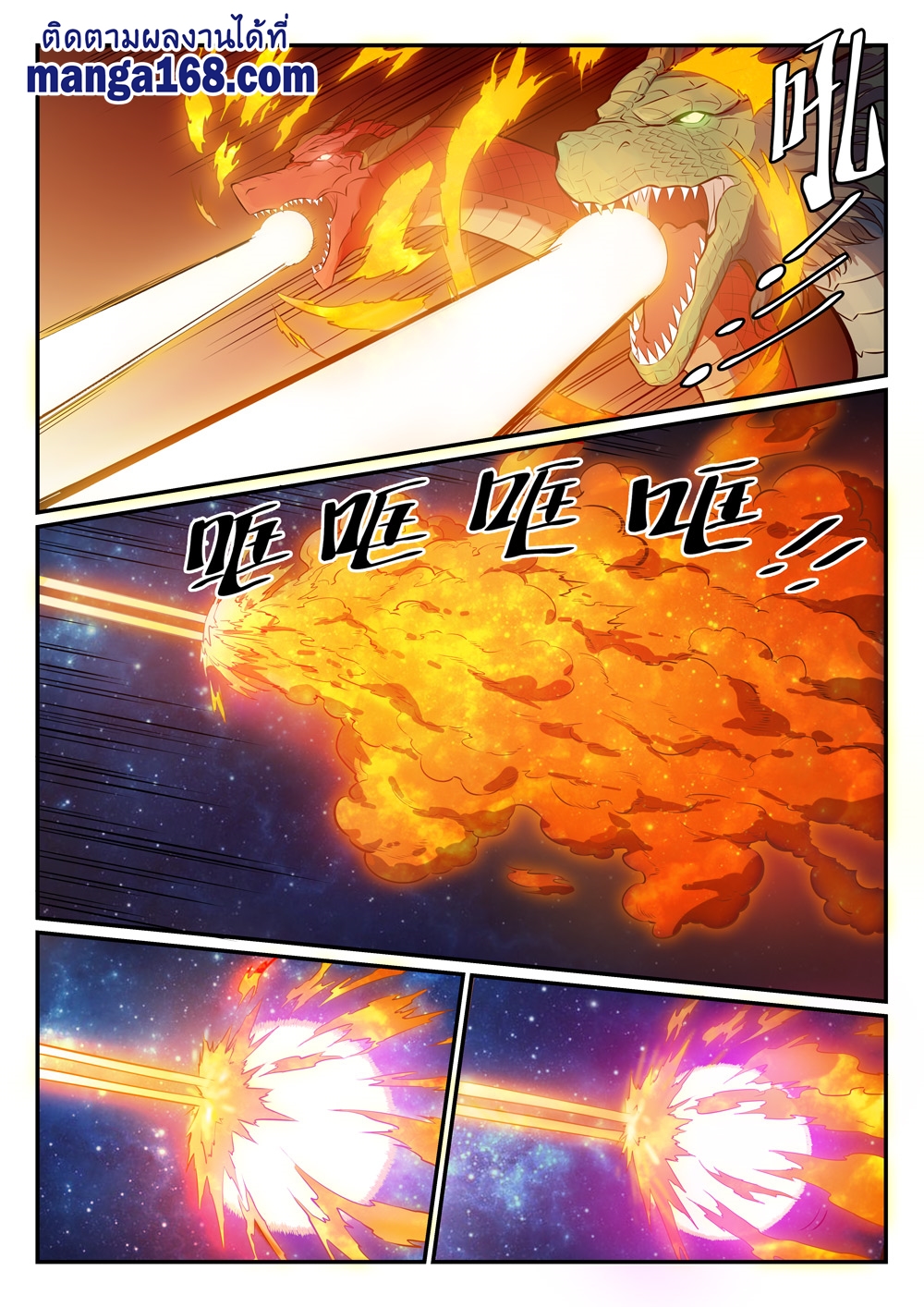 1668manga.com อ่านมังงะตอนใหม่