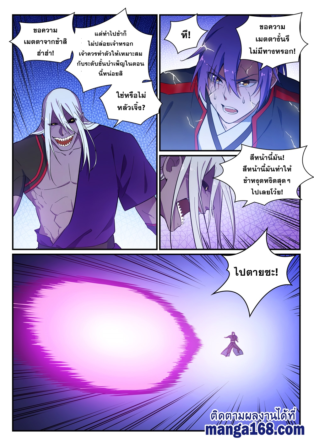 1668manga.com อ่านมังงะตอนใหม่