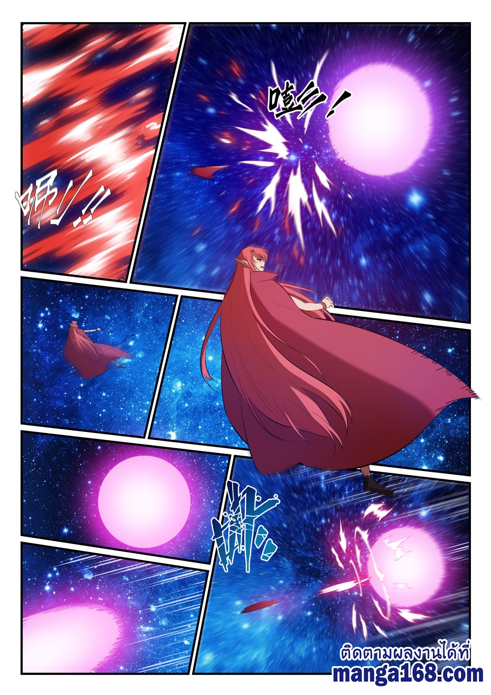 1668manga.com อ่านมังงะตอนใหม่
