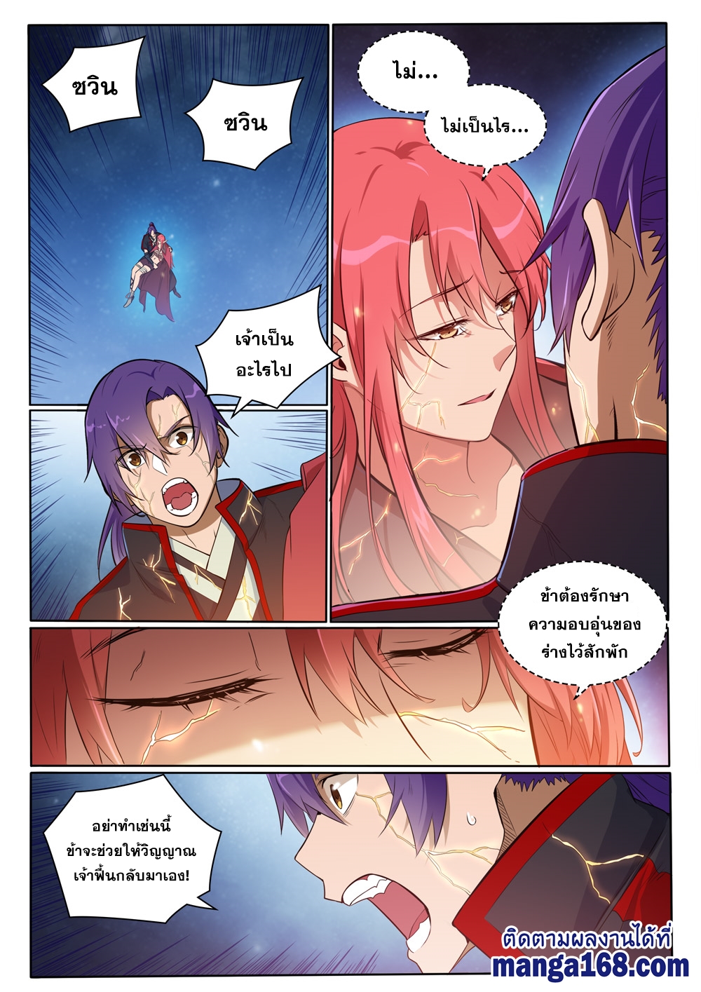 1668manga.com อ่านมังงะตอนใหม่