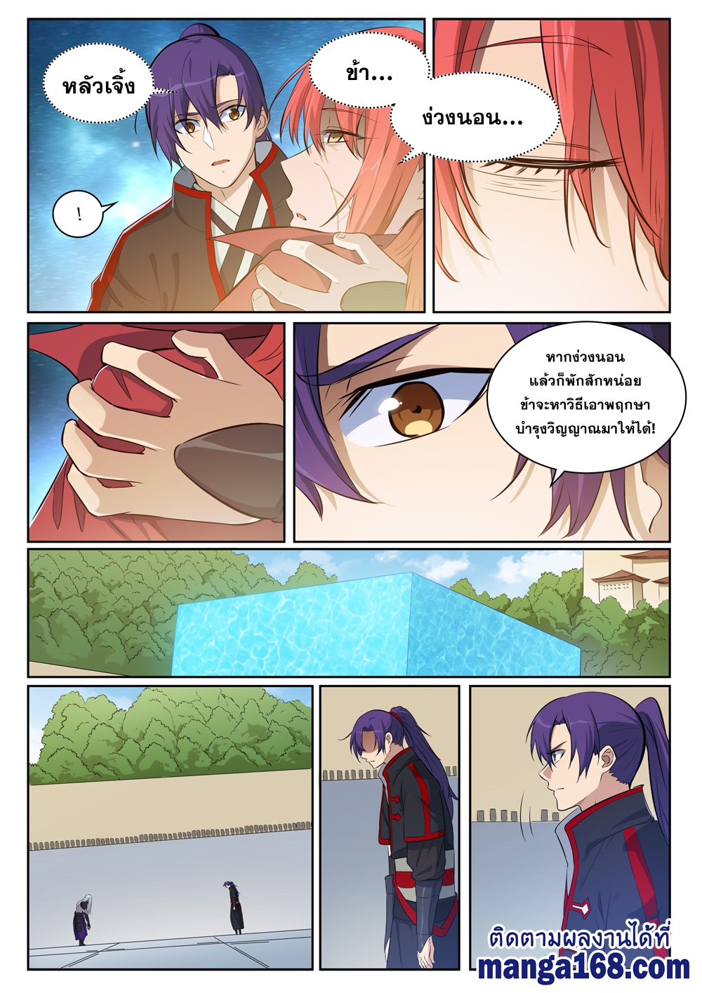 1668manga.com อ่านมังงะตอนใหม่
