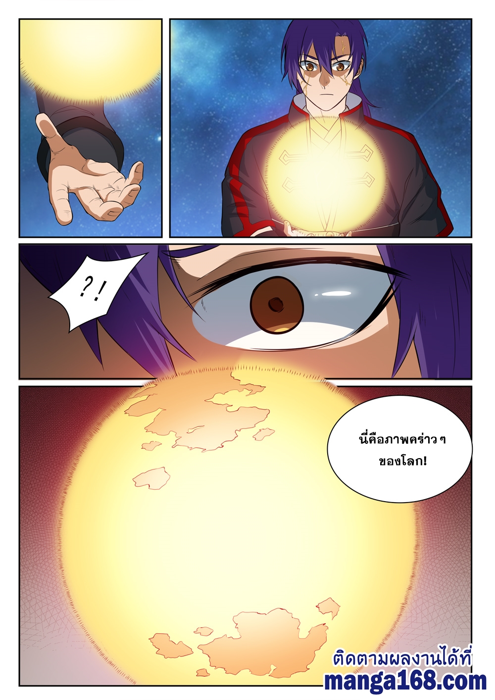 1668manga.com อ่านมังงะตอนใหม่