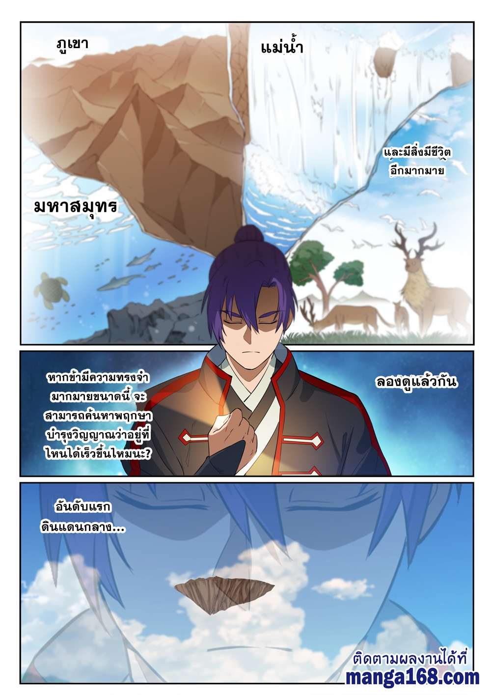 1668manga.com อ่านมังงะตอนใหม่
