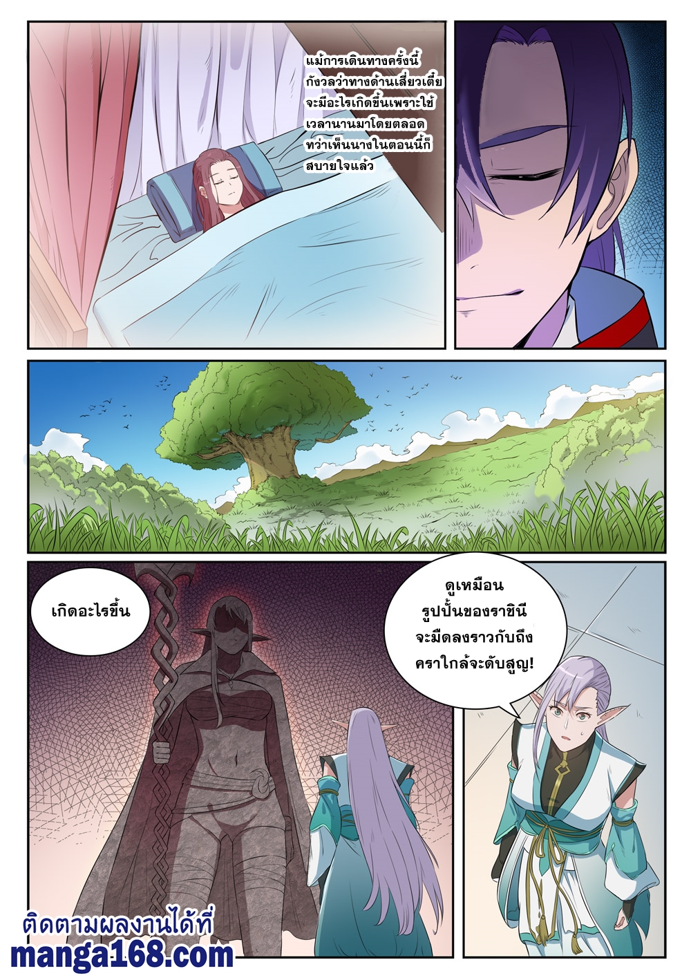 1668manga.com อ่านมังงะตอนใหม่