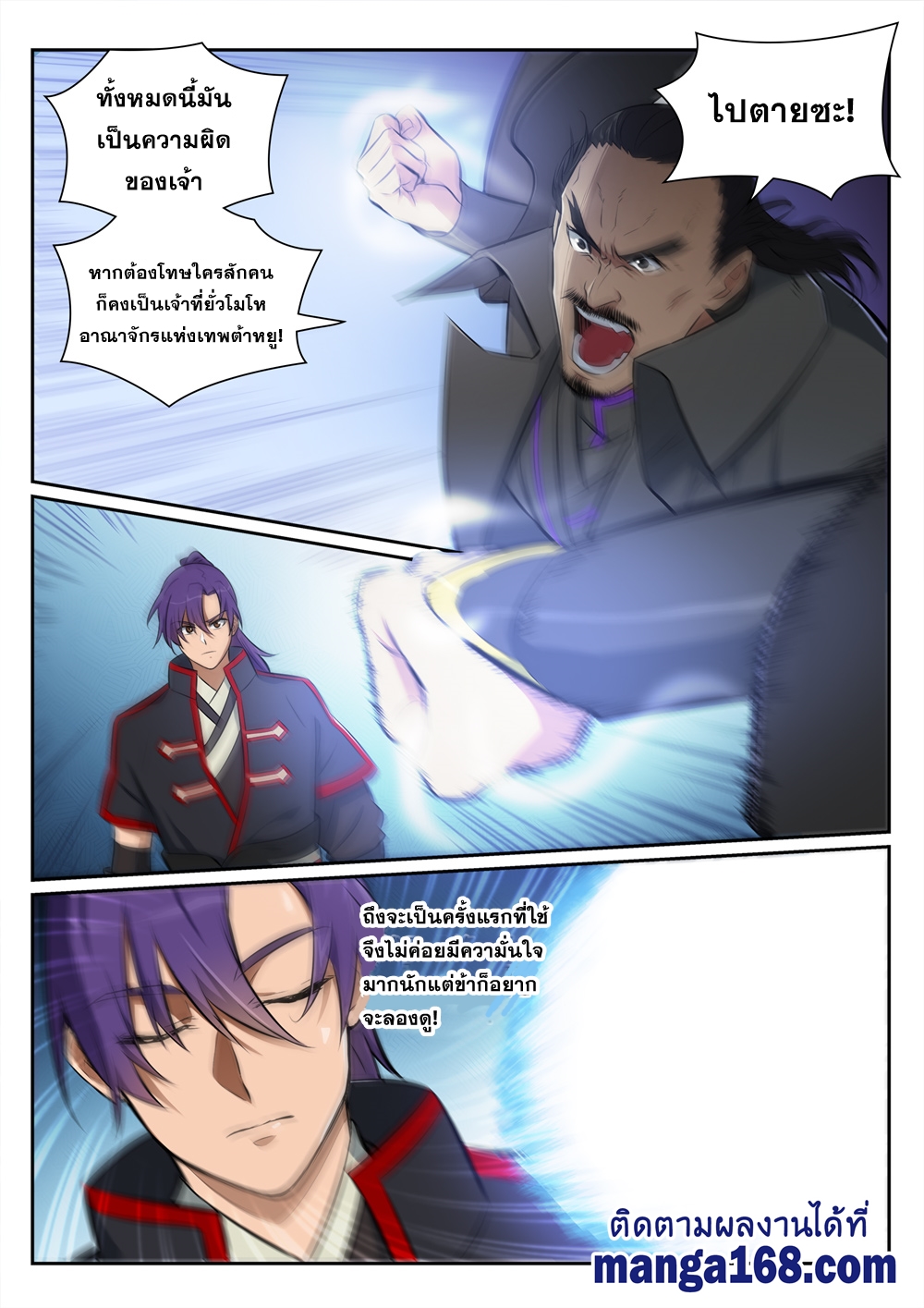 1668manga.com อ่านมังงะตอนใหม่