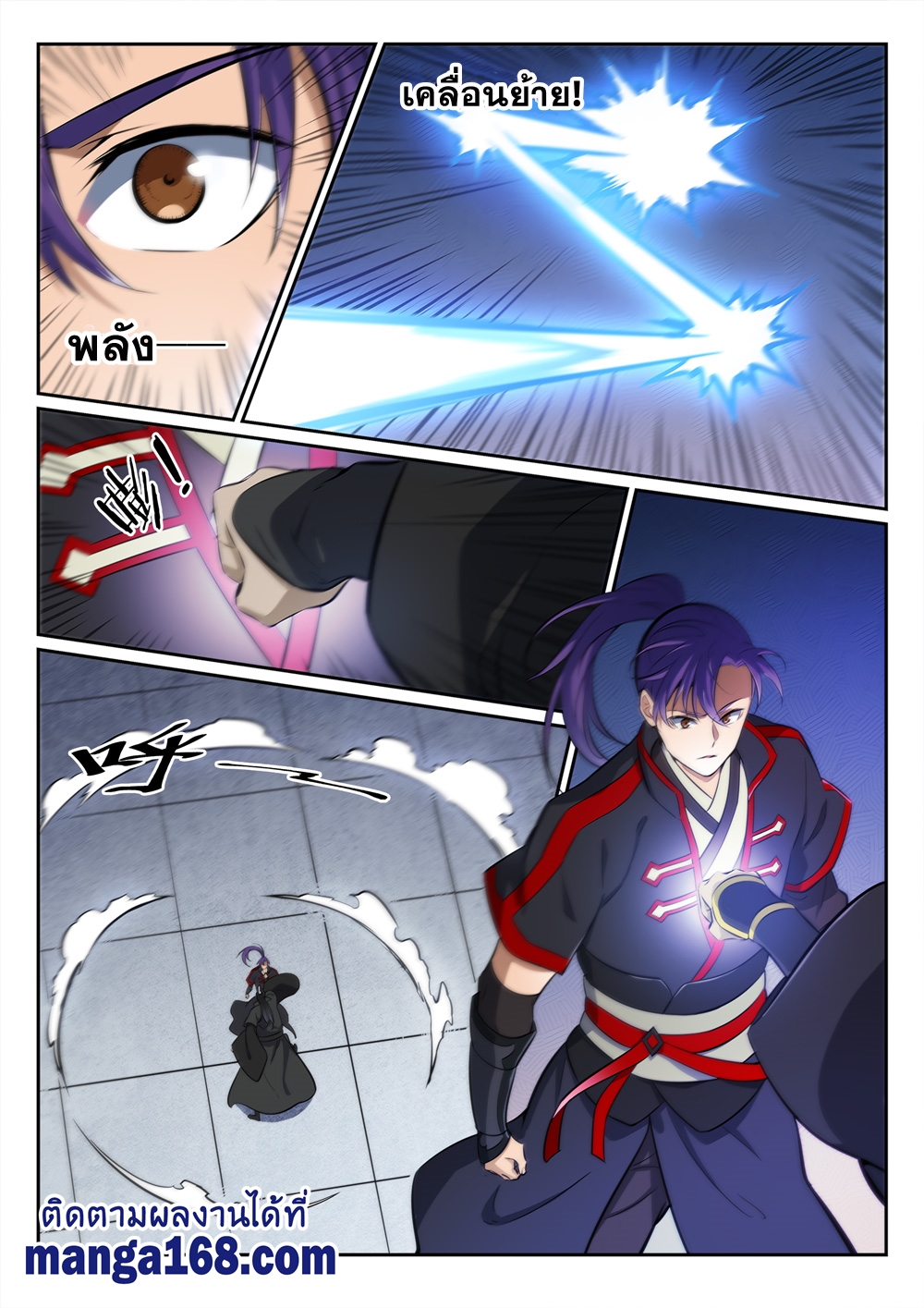 1668manga.com อ่านมังงะตอนใหม่