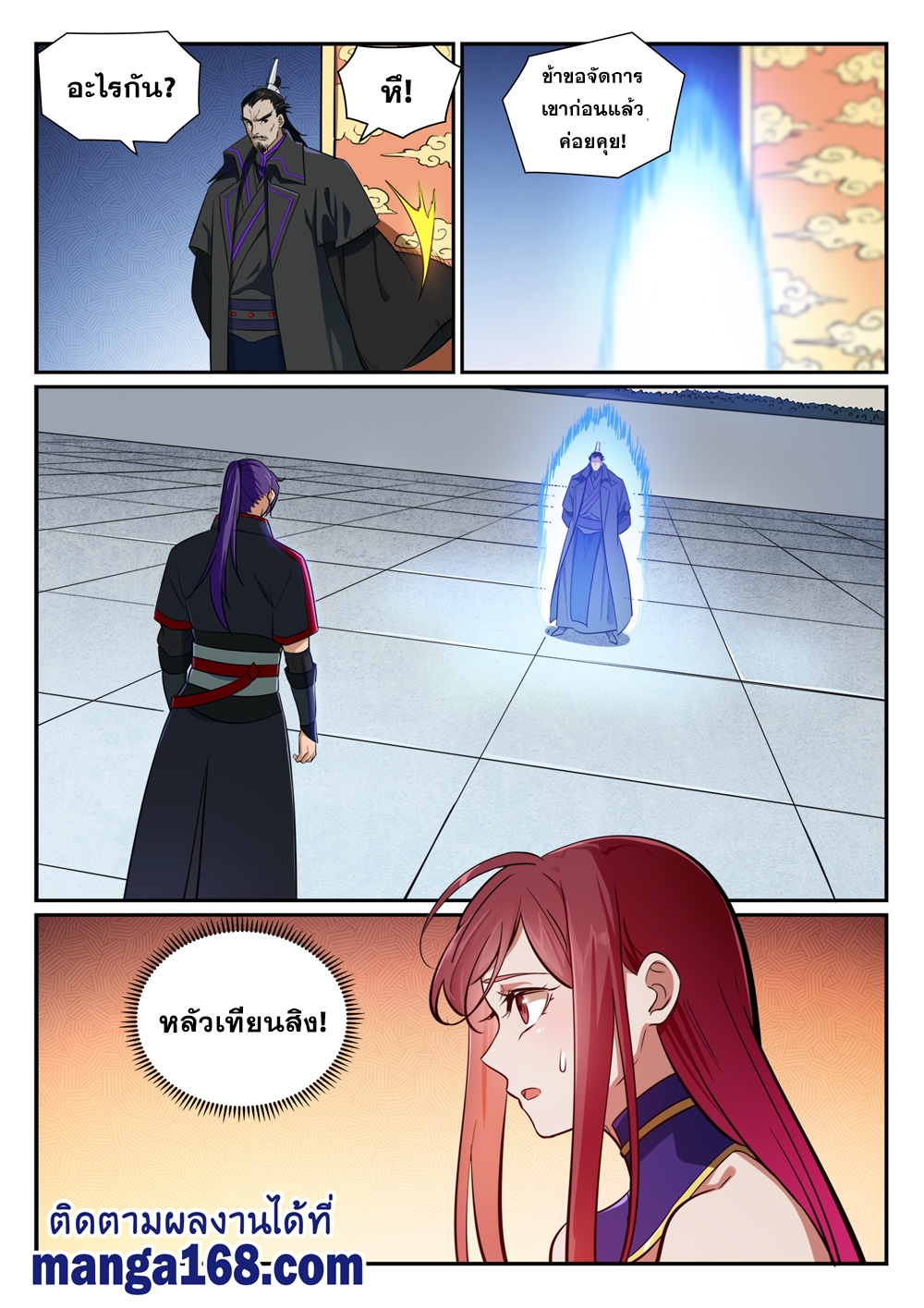 1668manga.com อ่านมังงะตอนใหม่