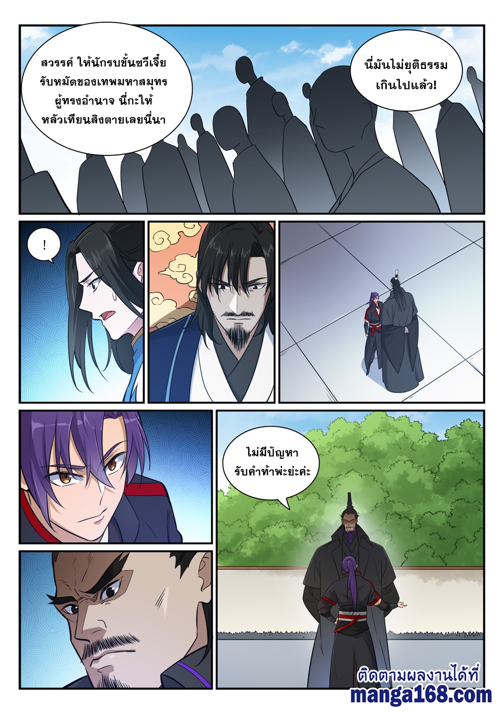 1668manga.com อ่านมังงะตอนใหม่